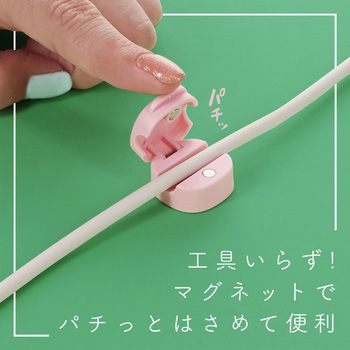 sofumo マグネット ケーブルクリップ 6個セット 整理整頓 磁石 両面シール 跡が残らない 全6色 ラテグレージュ(MOT-CBCLIP06-GY) MOTTERU
