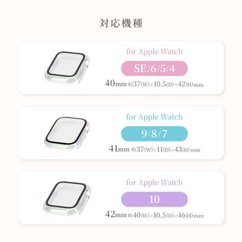 大切なAppleWatchを傷から守る 画面保護ガラス一体型ケース OWLTECH(オウルテック)