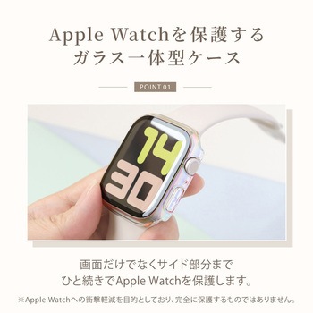 大切なAppleWatchを傷から守る 画面保護ガラス一体型ケース OWLTECH(オウルテック)