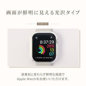 大切なAppleWatchを傷から守る 画面保護ガラス一体型ケース OWLTECH(オウルテック)