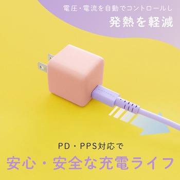 軽量&コンパクト PD30W USB-CポートAC充電器 急速充電対応 全4色 2年保証 シェルピンク(MOT-ACPD30-PK) MOTTERU