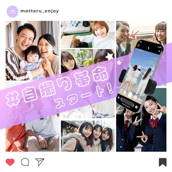 マグネット式スマートフォンホルダー ブラック(MOT-SPSTD14-BK) MOTTERU