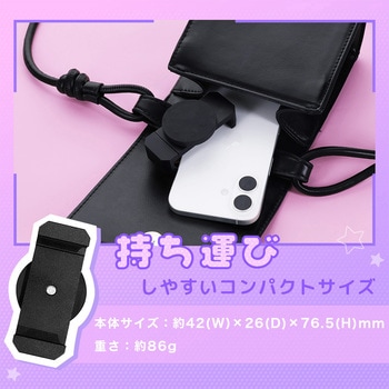 マグネット式スマートフォンホルダー ブラック(MOT-SPSTD14-BK) MOTTERU