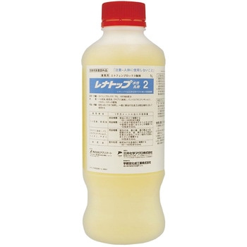 レナトップ水性乳剤 アグリマート
