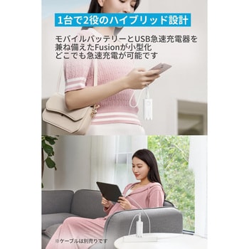 Anker 511 Power Bank (PowerCore Fusion 30W) Anker(アンカー)