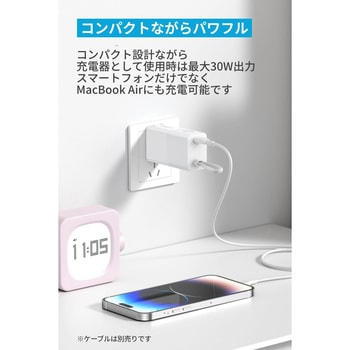 Anker 511 Power Bank (PowerCore Fusion 30W) Anker(アンカー)