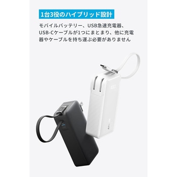 Anker Power Bank (10000mAh， Fusion， Built-In USB-C ケーブル) Anker(アンカー)