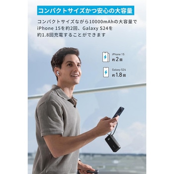 Anker Power Bank (10000mAh， Fusion， Built-In USB-C ケーブル) Anker(アンカー)