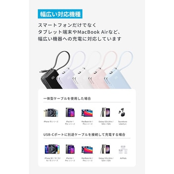 Anker Power Bank (10000mAh， Fusion， Built-In USB-C ケーブル) Anker(アンカー)