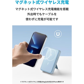 Anker 633 Magnetic Battery (MagGo) - Anker(アンカー)
