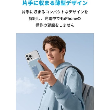 Anker 633 Magnetic Battery (MagGo) - Anker(アンカー)