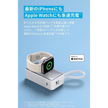 Anker MagGo Power Bank (10000mAh， 35W， For Apple Watch) Anker(アンカー)