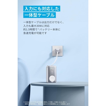 Anker MagGo Power Bank (10000mAh， 35W， For Apple Watch) Anker(アンカー)