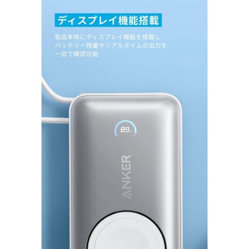 Anker MagGo Power Bank (10000mAh， 35W， For Apple Watch) Anker(アンカー)