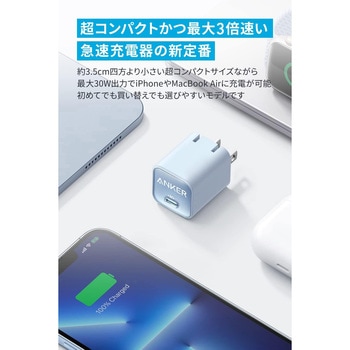 Anker 511 Charger (Nano 3， 30W) Anker(アンカー)
