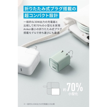Anker 511 Charger (Nano 3， 30W) Anker(アンカー)
