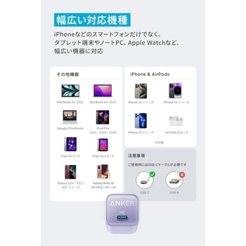 Anker 511 Charger (Nano 3， 30W) Anker(アンカー)