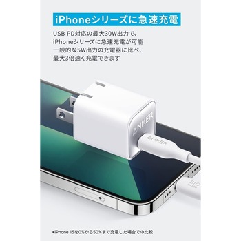 Anker 511 Charger (Nano 3， 30W) Anker(アンカー)