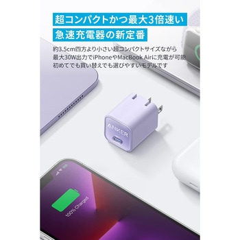 Anker 511 Charger (Nano 3， 30W) Anker(アンカー)