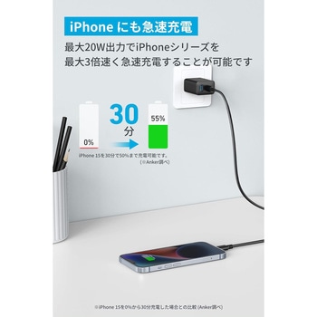 Anker Charger (20W， 2-Port) Anker(アンカー)