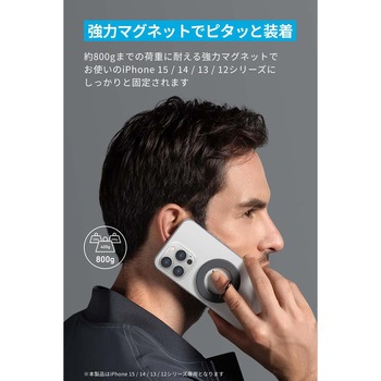 Anker 610 Magnetic Phone Grip (MagGo) Anker(アンカー)