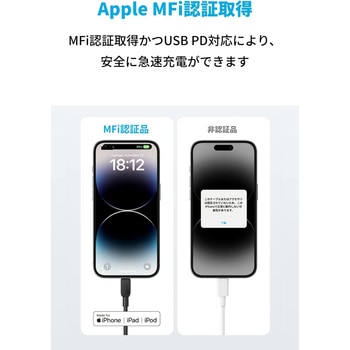 Anker 310 USB-C & ライトニング ケーブル 1.8m Anker(アンカー)