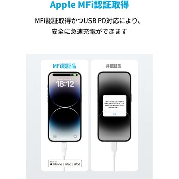 Anker 310 USB-C & ライトニング ケーブル 1.8m Anker(アンカー)