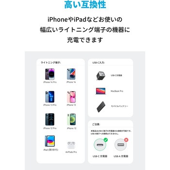 Anker 310 USB-C & ライトニング ケーブル 1.8m Anker(アンカー)