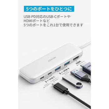 Anker 332 USB-C ハブ (5-in-1) Anker(アンカー)
