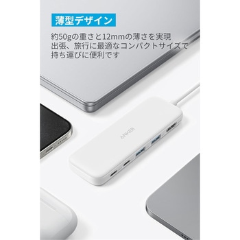 Anker 332 USB-C ハブ (5-in-1) Anker(アンカー)