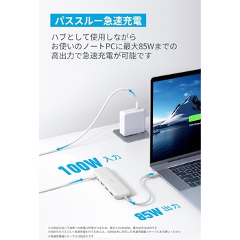 Anker 332 USB-C ハブ (5-in-1) Anker(アンカー)