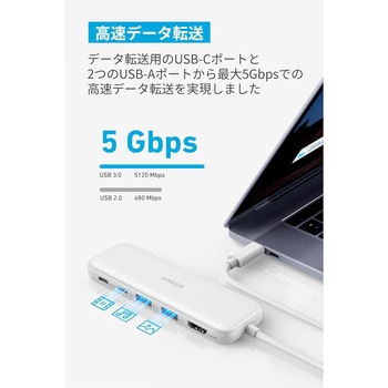 Anker 332 USB-C ハブ (5-in-1) Anker(アンカー)