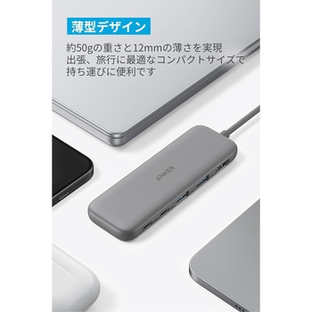Anker 332 USB-C ハブ (5-in-1) Anker(アンカー)