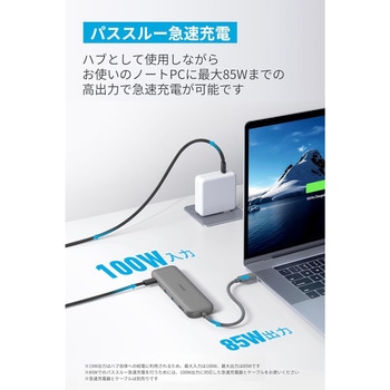 Anker 332 USB-C ハブ (5-in-1) Anker(アンカー)