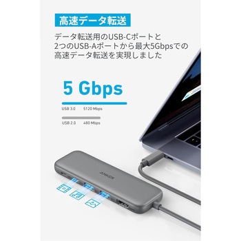 Anker 332 USB-C ハブ (5-in-1) Anker(アンカー)