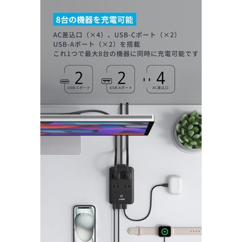 Anker Charging Station (8-in-1， 20W) Anker(アンカー)