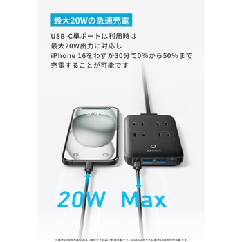 Anker Charging Station (8-in-1， 20W) Anker(アンカー)
