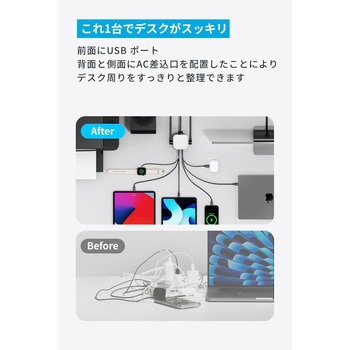 Anker Charging Station (9-in-1， 100W) Anker(アンカー)