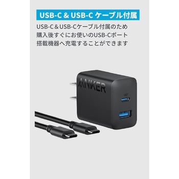 Anker Charger (20W， 2-Port) with USB-C & USB-C ケーブル Anker(アンカー)