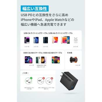 Anker Charger (20W， 2-Port) with USB-C & USB-C ケーブル Anker(アンカー)