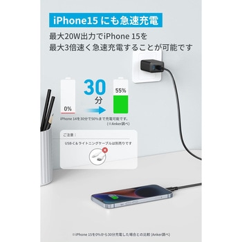 Anker Charger (20W， 2-Port) with USB-C & USB-C ケーブル Anker(アンカー)