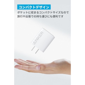 Anker Charger (20W， 2-Port) with USB-C & USB-C ケーブル Anker(アンカー)