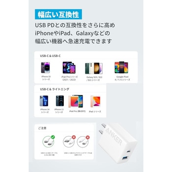 Anker Charger (20W， 2-Port) with USB-C & USB-C ケーブル Anker(アンカー)