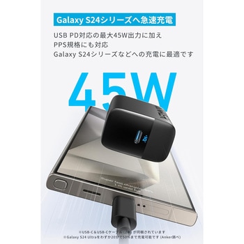 Anker Charger (45W) with USB-C & USB-C ケーブル 2個セット - Anker(アンカー)