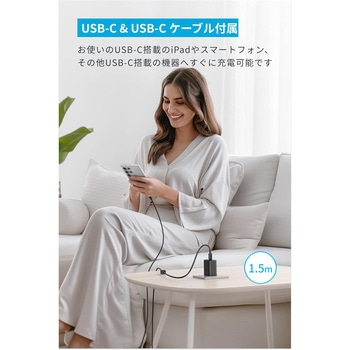 Anker Charger (45W) with USB-C & USB-C ケーブル 2個セット - Anker(アンカー)