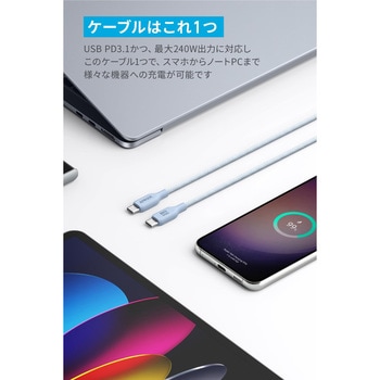 Anker USB-C & USB-C ケーブル (240W， エコフレンドリーナイロン) 1.8m Anker(アンカー)