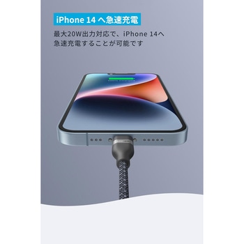 Anker USB-C & ライトニング ケーブル (高耐久ナイロン) Anker(アンカー)