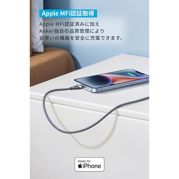 Anker USB-C & ライトニング ケーブル (高耐久ナイロン) Anker(アンカー)