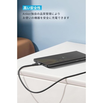 Anker USB-C & USB-A ケーブル (高耐久ナイロン) Anker(アンカー)