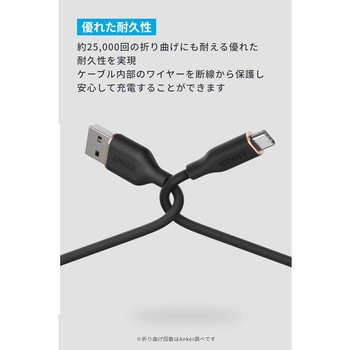 Anker USB-C & USB-A ケーブル (Flow) 0.9m Anker(アンカー)